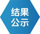 效果公示 - 信息果真 - J9集团