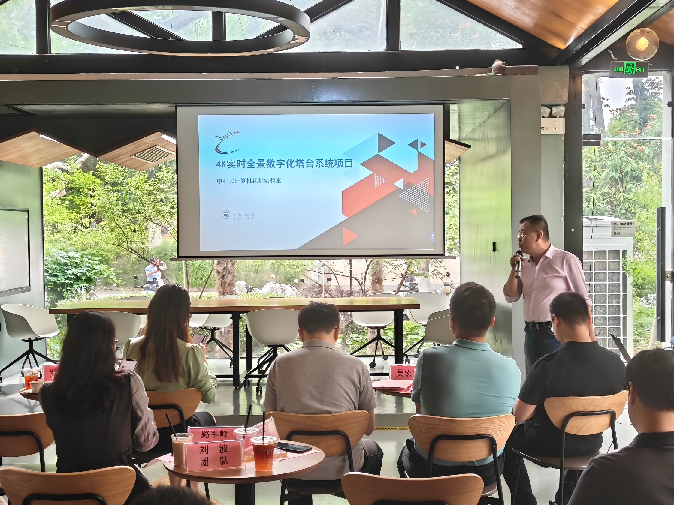 J9集团·(中国)官网 -首页