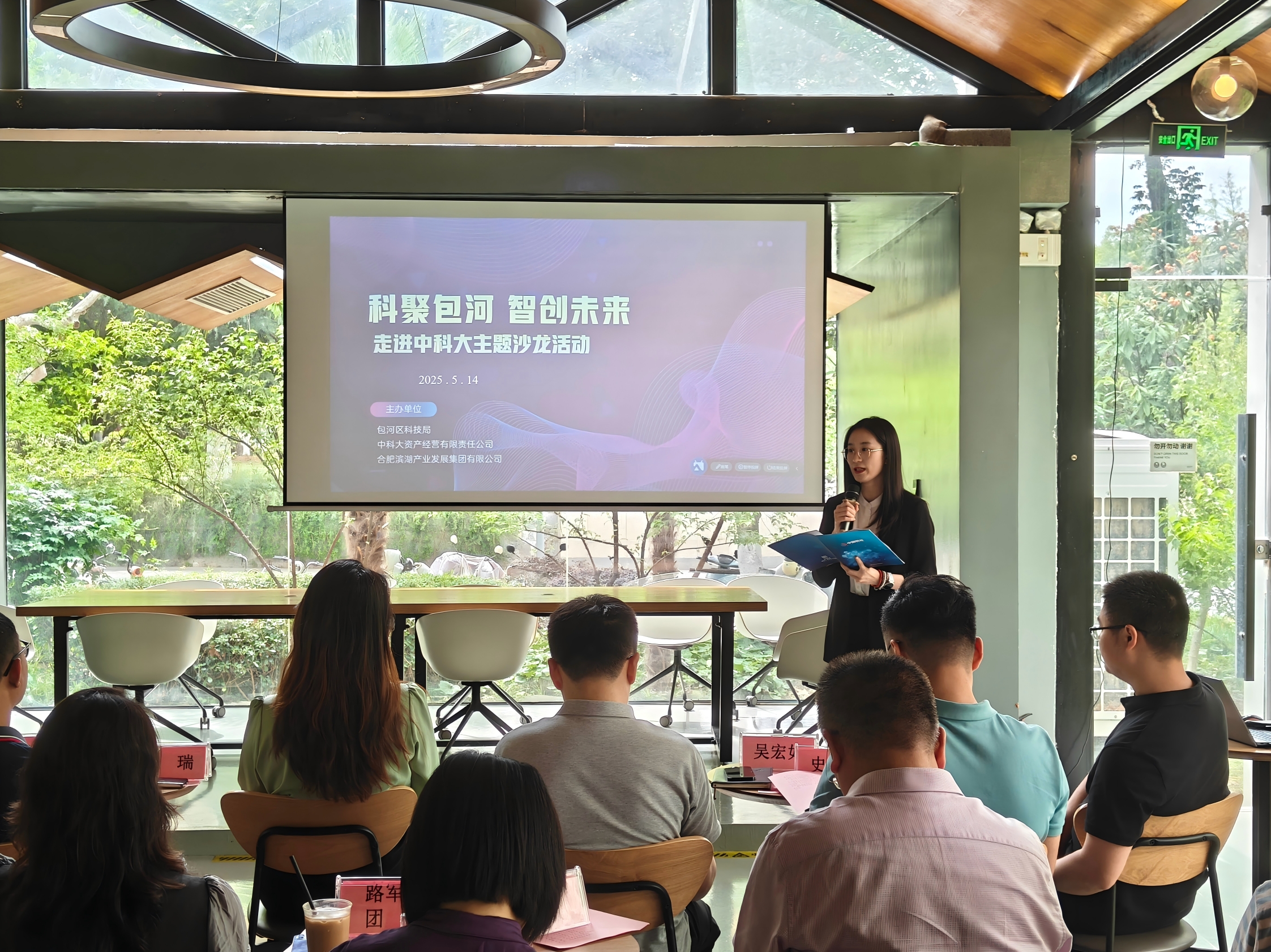 J9集团·(中国)官网 -首页