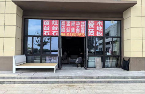 J9集团·(中国)官网 -首页