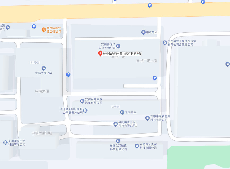 J9集团·(中国)官网 -首页